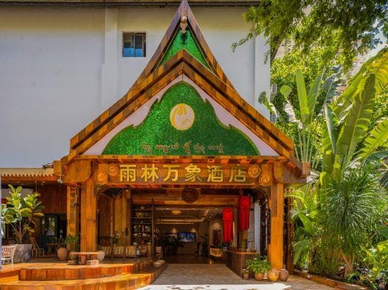 Yulin Wanxiang Hotel Hotel in Laos