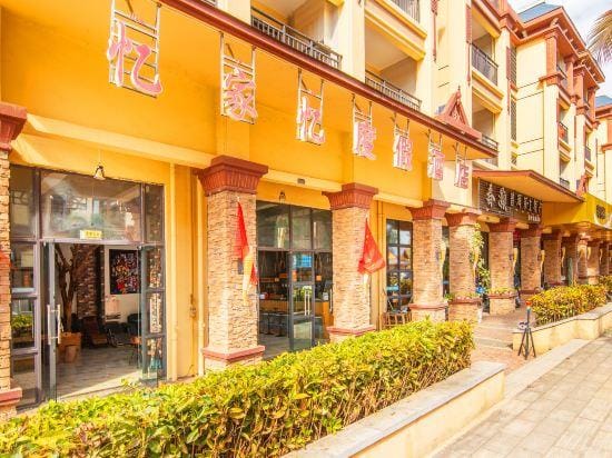 Yijiayi Holiday Hotel Hotel in China