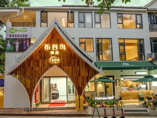 JingHong BuGu Bird Hotel Hotel in China