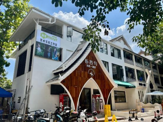 JingHong BuGu Bird Hotel Hotel in China