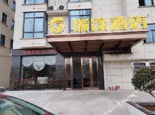 Jinhua Ruiyuan Hotel Hotel in Zhejiang