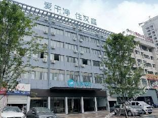 Hanting Hotel (Jinhua Jinyi New Area Hotel) Hotel in Hangzhou