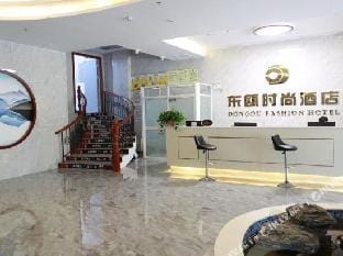 Jinhua Dongou Fashion Hotel Hotel in Zhejiang