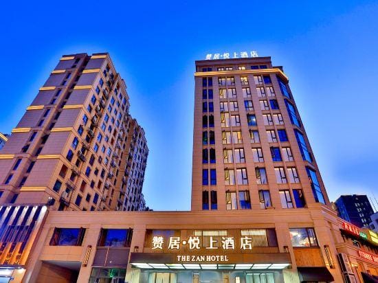 the Zan Hotel (Jinhua Jiangnan Yintai Administrative Service Center) Hotel in Zhejiang