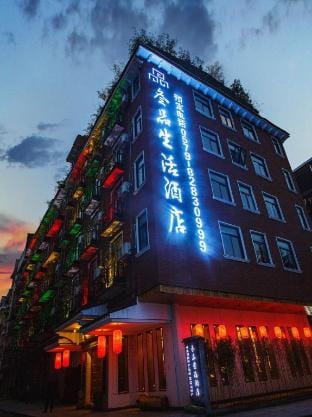 Sanpin Life Hotel Hotel in Zhejiang