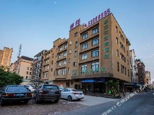 Sansan Yisu Hotel (Jinhua Hexin Road) Hotel in Zhejiang