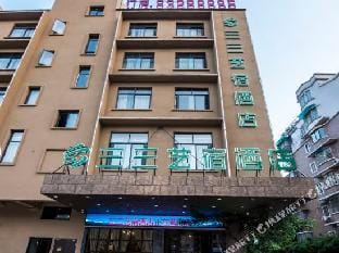 Sansan Yisu Hotel (Jinhua Hexin Road) Hotel in Zhejiang