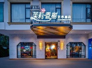Jasmine Hotel (Jinhua Municipal Government) Hotel in Zhejiang