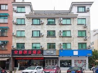 Junli Holiday Hotel (Jinhua Zhejiang Normal University store) Hotel in Zhejiang