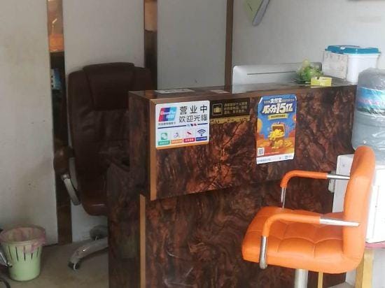 Jinhua Yiyuan Hotel Hotel in Zhejiang
