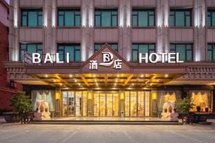 Miou Hotel Jinyi New District (Jinyi New District) Hotel in Hangzhou