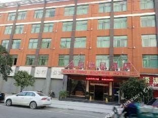 Jinhua Xianghong Boutique Hotel Hotel in Hangzhou