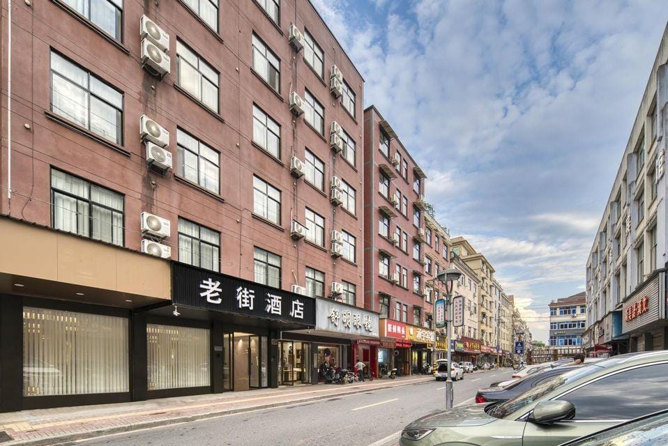 Old Street  Hotel (Jinhua High-speed Railway Station Zhejiang Normal University South Gate) Hotel in Zhejiang