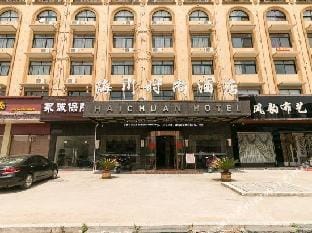 Haichuan Fashion Hotel Hotel in Zhejiang