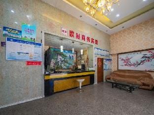 Ou Ting Business Hotel Hotel in Zhejiang