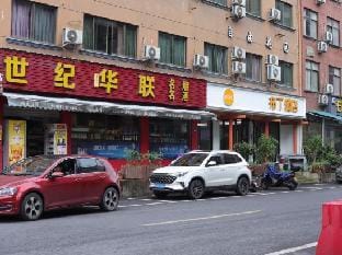 Pudding Hotel (Jinhua Zhejiang Normal University) Hotel in Zhejiang