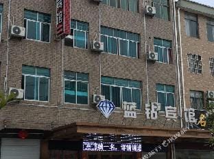 Jinhua Blue Diamond Hotel Hotel in Zhejiang