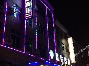 Jinhua Blue Diamond Hotel Hotel in Zhejiang