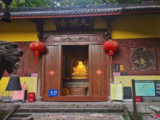 Huaxin Yunman Hotel (Jinhua Jindong Caozhai Town Branch) Hotel in Hangzhou