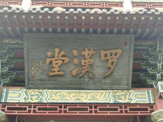 Huaxin Yunman Hotel (Jinhua Jindong Caozhai Town Branch) Hotel in Hangzhou