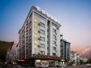 Yindu Smart Hotel Hotel in Zhejiang