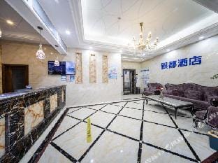Yindu Smart Hotel Hotel in Zhejiang