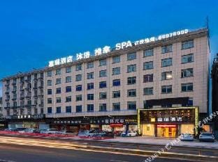 Jialin Hotel (Jinhua Jinyi Times Shopping Plaza) Hotel in Hangzhou