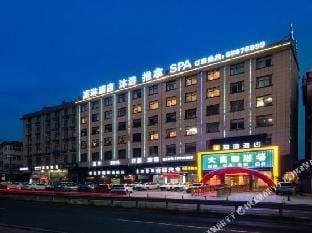 Jialin Hotel (Jinhua Jinyi Times Shopping Plaza) Hotel in Hangzhou