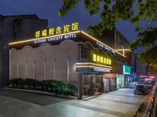 Wufeng Concept Hotel Hotel in Zhejiang