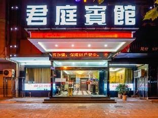 Jinhua Junting Hotel (Zhejiang Normal University) Hotel in Zhejiang