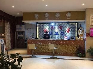 Kaishang Hotel Hotel in Zhejiang