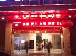 Kaishang Hotel Hotel in Zhejiang