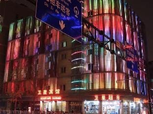 Satellite Gaming Hotel (Jinhua High-speed Railway Station) Hotel in Zhejiang