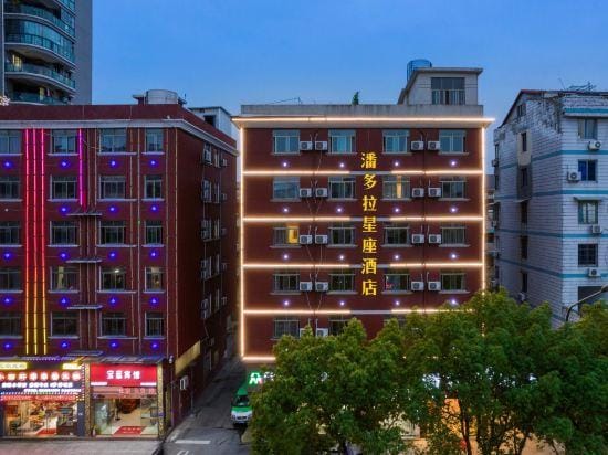 Panduola Constellation Hotel Hotel in Zhejiang