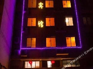 Guiyun Hotel Hotel in Zhejiang