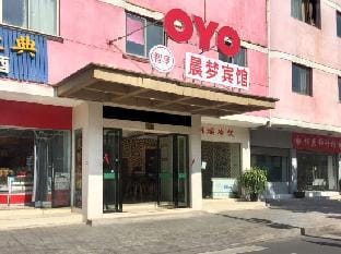 OYO Chenmeng Hotel Hotel in Zhejiang