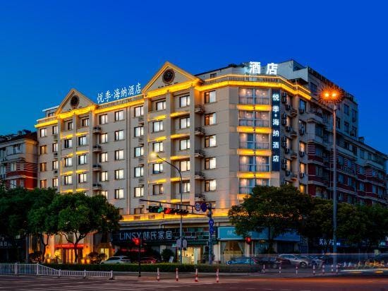 Tingquan Haina Hotel (Jinhua Vocational and Technical College) Hotel in Zhejiang