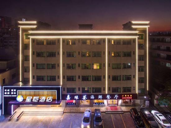 Xingkai Hotel Hotel in Guangdong