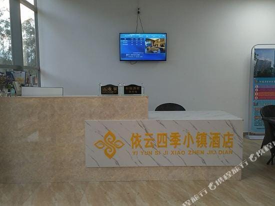 Four Seasons Evian Town Hotel in Guangzhou