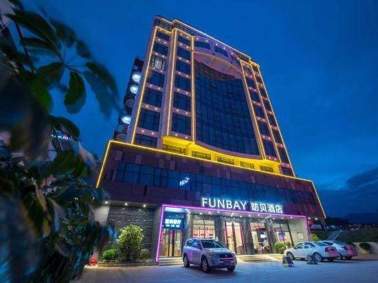 Fangbei Hotel Hotel in Guangdong