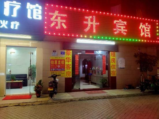 Dongsheng Hotel Hotel in Shenzhen