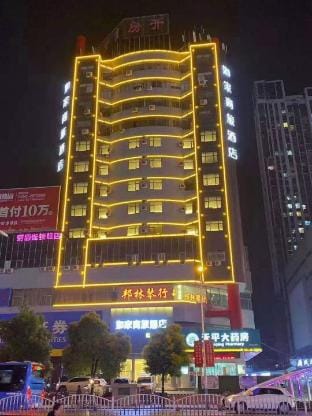 Home Inn Selected (Huainan Chaoyang Middle Road Shangmao Plaza) Hotel in Jiangsu