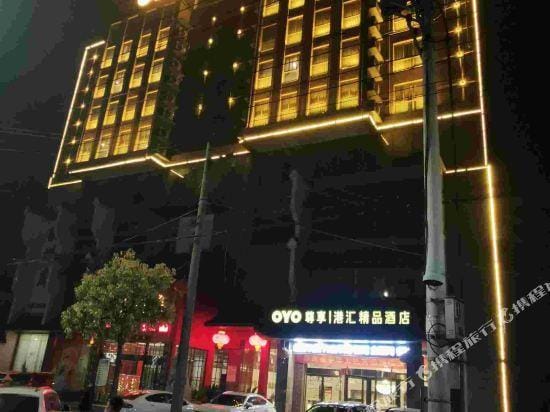 Huainan Xinhui Boutique Hotel Hotel in Jiangsu