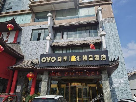 Huainan Xinhui Boutique Hotel Hotel in Jiangsu