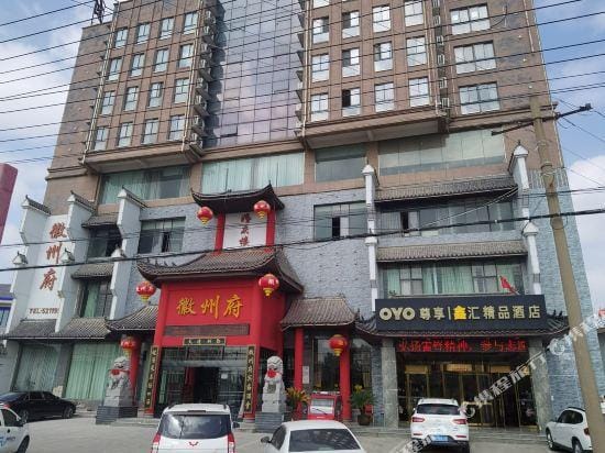 Huainan Xinhui Boutique Hotel Hotel in Jiangsu