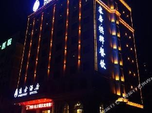 Pardise Hotel Hotel in Jiangsu
