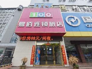 100 Inn Huainan Hotel in Jiangsu