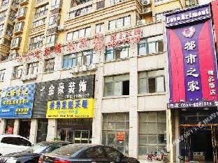 Huainan City home boutique hotel Hotel in Jiangsu