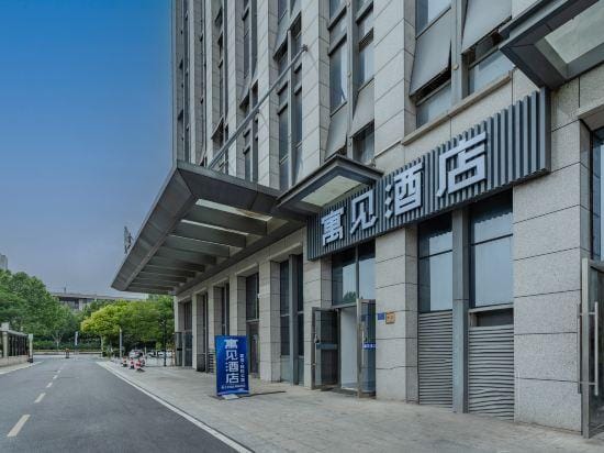 Yujian Hotel (Hefei Science Museum Anyi High-tech Branch) Hotel in Jiangsu