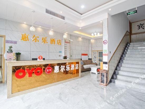 Huierle Hotel Hotel in Jiangsu